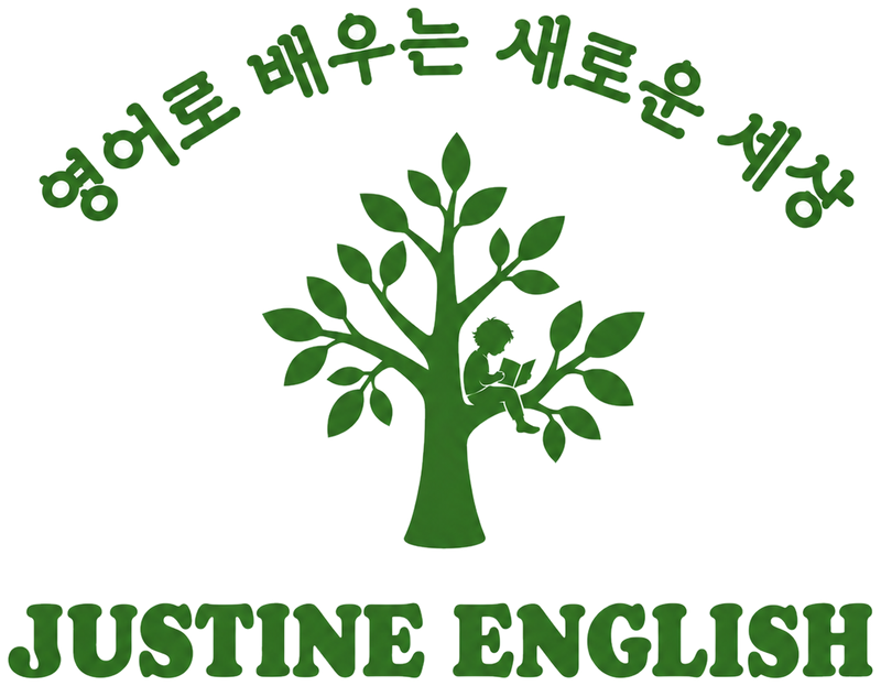 저스틴잉글리시